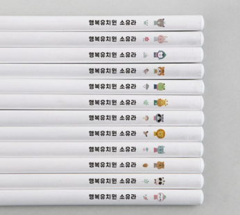 Design Ajit custom-made name pencil 2B 12-piece white Little Forest pencil engraving gift