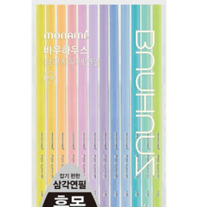 Monami Bauhaus Pastel Triangle Eraser Pencil HB 12 pcs, Mixed Colors, 1 set