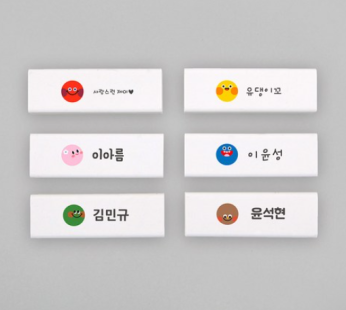 Design Ajit Name Eraser Color Pop Gift Set School Supplies