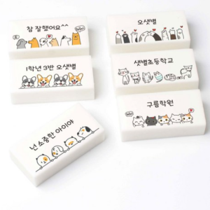 Animal domestic name eraser phrase printing name engraving Weekly class event gift small quantity custom production, 3. Puppy Hello, So