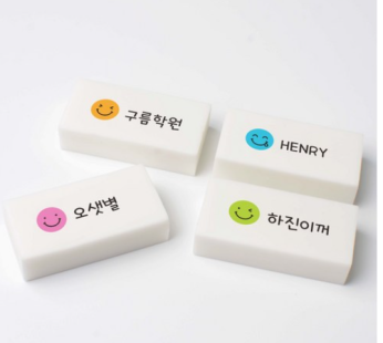 Domestic smile name eraser phrase printing name engraving Weekly class event gift small quantity custom production, 1. Bright smile, small