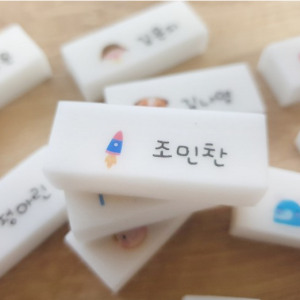 Small quantity order production Easy-to-erase name eraser Custom production possible from one Various designs Ssuksak eraser