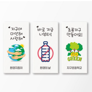 Environmental Protection Stamp Name Eraser Phrase Print Environment Day School Education Earth Day Event Custom Made