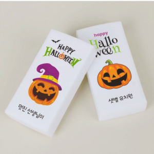 Halloween Pumpkin Name Eraser Phrase Print Name Engraving Small Order School Day Weekly Event Gift