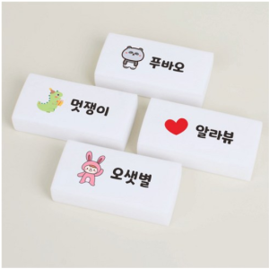 Character domestic engraved name eraser phrase name printing class kindergarten gift school supplies school new semester supplies custom made