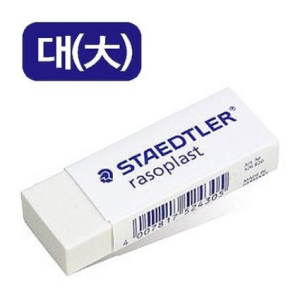 STAEDTLER Eraser (Large/526-B20)