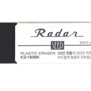 Seed) Radar Eraser (Black/KS-180BK)-Gap (20 pieces)