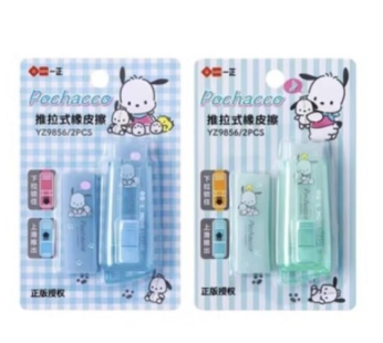 Sanrio Pochaco Kuromi Eraser Cute Sliding Eraser School Supplies