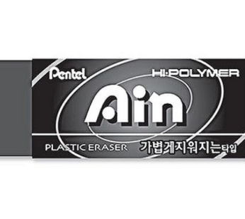 PENTEL Pentel) Ein Eraser (Black/Large/ZEAH10KA)