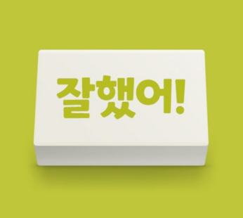 Ice Cream Mall Heart Eraser (Good job) Friend Love