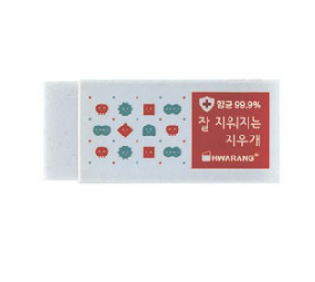 Hwaranggomu 1100 Erasable Eraser 10 pcs