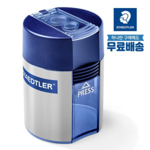 Miya Simjojeol Autofeed Pencil Sharpener Cutie