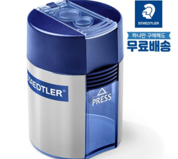 Miya Simjojeol Autofeed Pencil Sharpener Cutie
