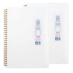 OXFORD Milk PP Plain Practice Book B5 80 sheets, 2 pcs