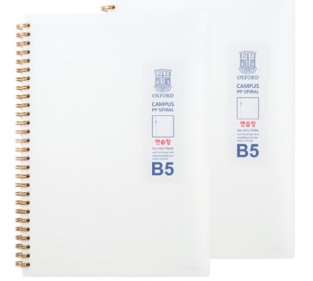 OXFORD Milk PP Plain Practice Book B5 80 sheets, 2 pcs