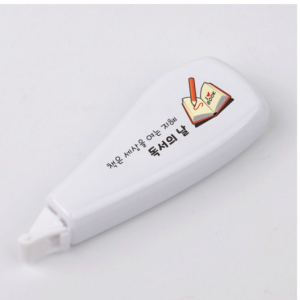 Engraved reading name correction tape phrase printing reading day month book day education week library commemorative event gift production ST03, 1. book book book, 1 piece