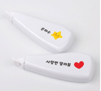 Character Name Correction Tape Phrase Name Print Engraving White Weeklas Class Event Gift School New Semester Preparation Custom-made ST02, 14, 1pc