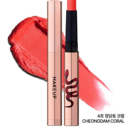 NAKEUP ONE NIGHT LIPSTICK