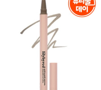 Lilybyred Nine to Nine Survival Natural Pen Liner 1g, 03 Ashtaupe, 1ea