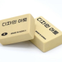 Erasers