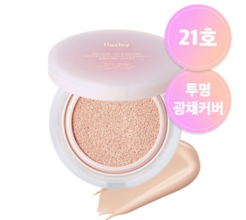 Huxley Essence Cover Cushion Pact Foundation 12g, Desert Peach, 1ea