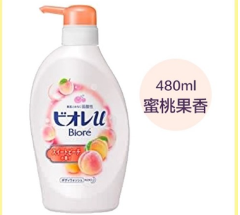 “Vivid Body Wash Peach Flavor, 480ml, 1pc “