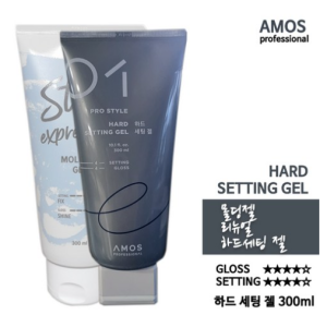 AMOS_Hard Setting Gel_300ml, 300ml, 1ea