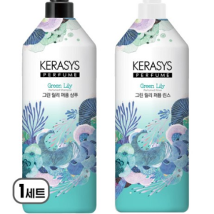 Kerasys Green Lily Perfume Shampoo+Rinse Set