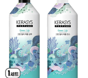 Kerasys Green Lily Perfume Shampoo+Rinse Set