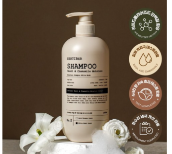 Centiver Basil & Chamomile Large Capacity Shampoo 1000ml x 1 White Musk Fragrance Mildly Acidic Scalp Beauty Salon Scented, 1L, 1pc