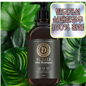 Dieger Mosix Hair Loss Symptom Relief Prevention Shampoo Brewer’s Yeast Lactic Acid Bacteria Mildly Acidic Natural Origin, 500ml, 1ea