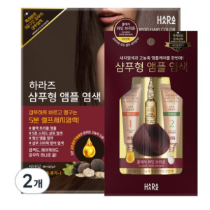 Haraz Shampoo Ampoule Shampoo Hair Dye, Wine Brown, 2 pcs