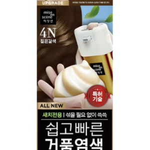 Mise en scene All New Easy and Fast Foaming Hair Dye, 4N Dark Brown, 1ea