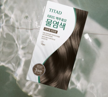 Titard Beer Yeast Water Dye 3 Pack, Natural Brown, 1 Pack