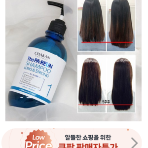 Good Factory Faster Shampoo 500ml, 500ml, 1ea