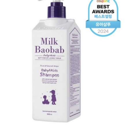 Milk Baobab Baby & Kids Shampoo, 500ml, 1pc