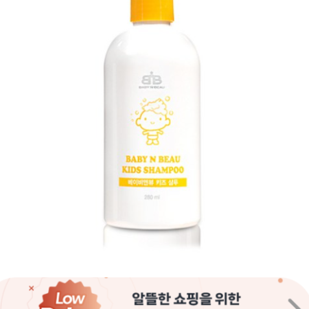 "Baby & View Kids Shampoo Fruit Fragrance "