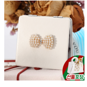 Simple White Folding Mini Square Double Sided Hand Mirror
