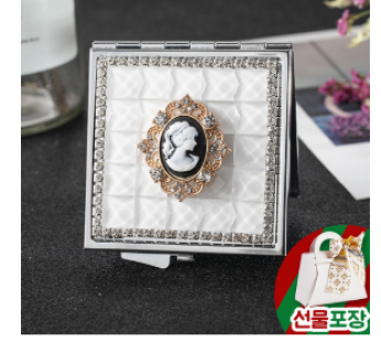 “Luxury Folding Mini Square Double Sided Hand Mirror “