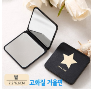 Folding Mini Beauty Portable Hand Mirror 082