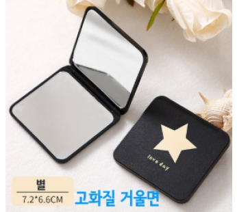 Folding Mini Beauty Portable Hand Mirror 082