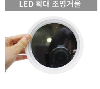 SWIVEL BRITE LED 8x Magnifying Mirror Magnifier 360 Degree Rotation