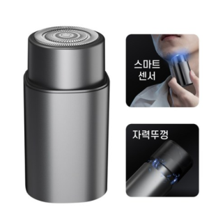 HULMAY Travel Portable Mini Electric Shaver Smart Sensor Automatic Shaver IPX7 Waterproof Magnetic Lid Type-C Charging T01