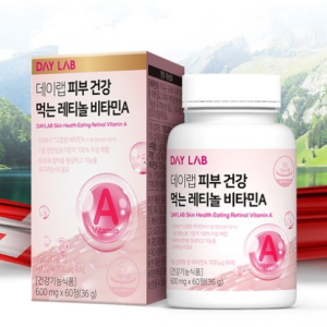 Daylab Skin Health Eating Retinol Vitamin A 36g