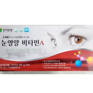 Hanmi Eye Nutrition Vitamin A 120 Capsules, 120 Tablets, 1 Capsule