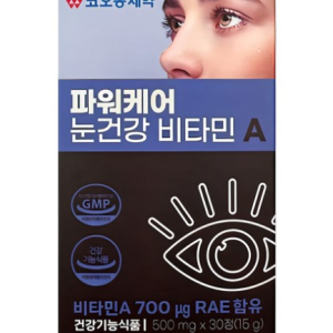 1 Tablet a Day 3 Functional Eye Health Vitamin A 3 Months, 30 Tablets, 2 Tablets