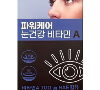 1 Tablet a Day 3 Functional Eye Health Vitamin A 3 Months, 30 Tablets, 2 Tablets