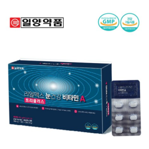 Ilyang Pharmaceutical Eye Health Real Perfect Vitamin A, 30 Tablets, 3 Boxes