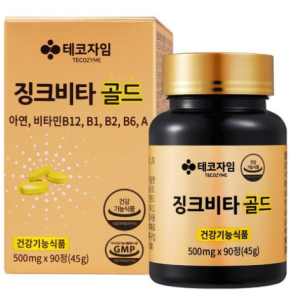Spirulina, Zeaxanthin, Vitamin A, Vitamin K, Beta-Carotene, 500mg, 90 Capsules