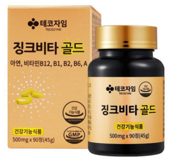 Spirulina, Zeaxanthin, Vitamin A, Vitamin K, Beta-Carotene, 500mg, 90 Capsules